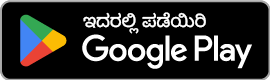 Play store